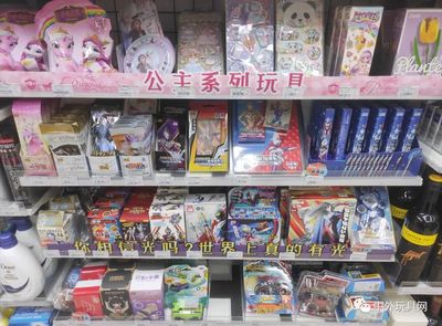 內(nèi)銷(xiāo)行情遇冷，便利店渠道玩具銷(xiāo)售逆市增長(zhǎng)，家居用品銷(xiāo)售策略何去何從？